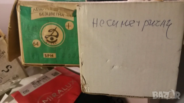 Лот няколко стотин стари лещи за очила, снимка 14 - Други ценни предмети - 54193682