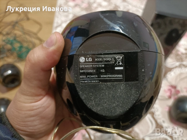 домашно кино , снимка 2 - Плейъри, домашно кино, прожектори - 54905943