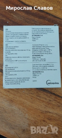 Drontal XL 2 таблетки (1 опаковка), снимка 3 - За кучета - 54603434