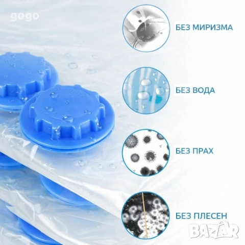 комплект за вакуумиране , снимка 2 - Други стоки за дома - 55093268