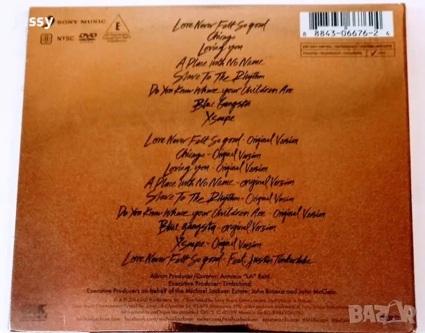Michael Jackson - Колекция дискове 2, снимка 7 - CD дискове - 38181769