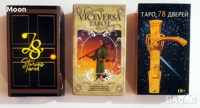 Карти Таро - Tarot cards