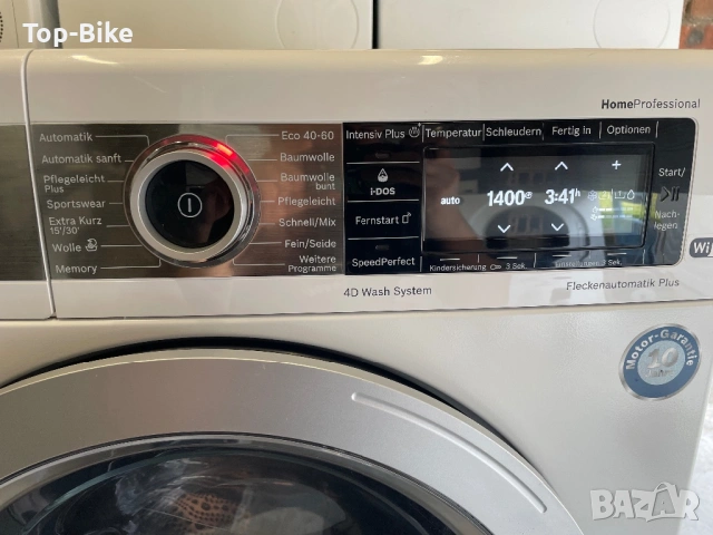 Пералня Bosch Serie 8 HomeProfessional i-DOS Wi-Fi 9кг, снимка 4 - Перални - 54636567
