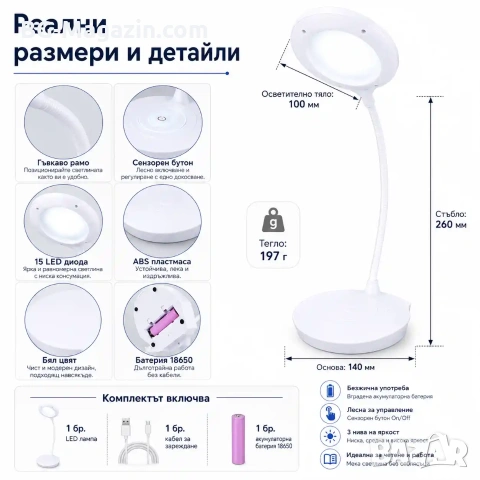 Настолна лампа с LED осветление нощна лампа лед за бюро четене учене детска стая спалня за учене, снимка 6 - Лед осветление - 51049334