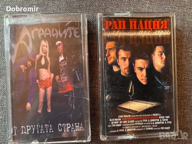 рап аудио касетки (Sniper Records и други), снимка 3 - Аудио касети - 54973031