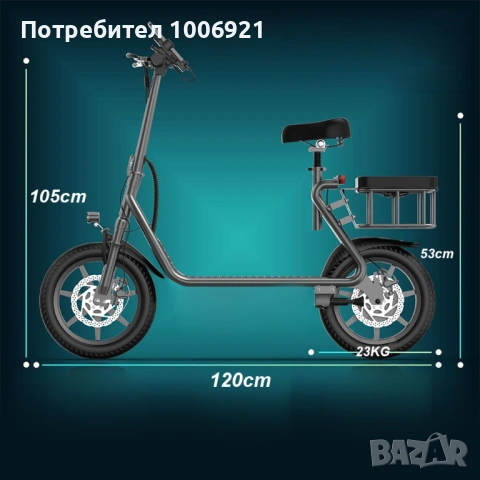 Електрическа тротинетка AOVOPRO ESBS , снимка 3 - Велосипеди - 53994183