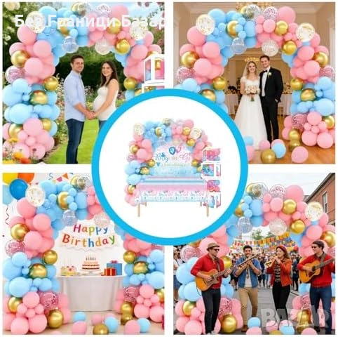 Нов комплект Декорация за разкриване пола на бебе с балони и кутии Украса, снимка 7 - Други - 54046976