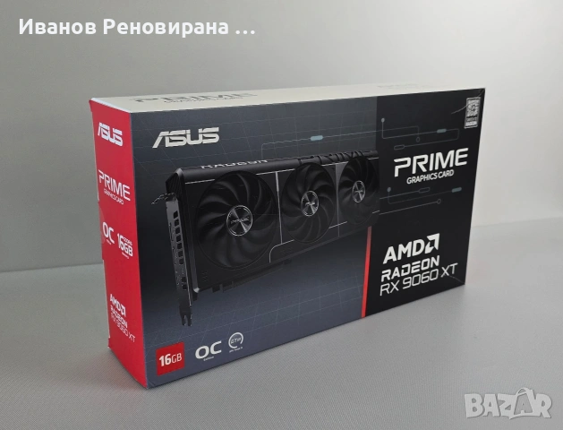 Видео карта Asus Prime RX 9060 XT, 16GB GDDR6 AMD Radeon, снимка 3 - Видеокарти - 54454870
