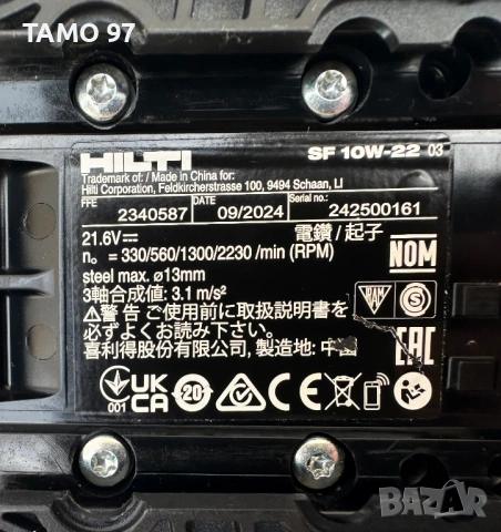 Hilti SF 10W-22 ATC Nuron - 4 Скоростен мощен винтоверт 22V , снимка 4 - Винтоверти - 54769011