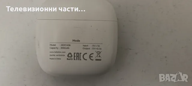 Чисто нови неизползвани безжични Bluetooth слушалки TTEC 2KM145B + оригиналния си кабел за зареждане, снимка 2 - Bluetooth слушалки - 55394976