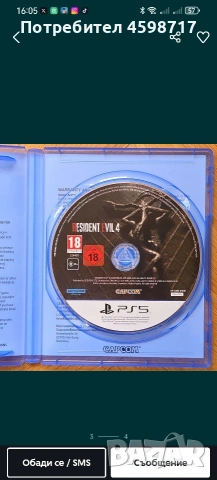 продавам видео игра Resident evil 2 remake + Resident evil 4 remake за Playstation 5 , снимка 6 - Игри за PlayStation - 54854679