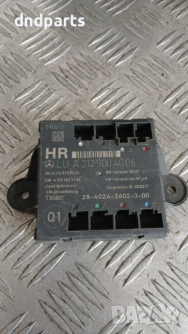 Модул Mercedes E W212 2011 A2129004006
