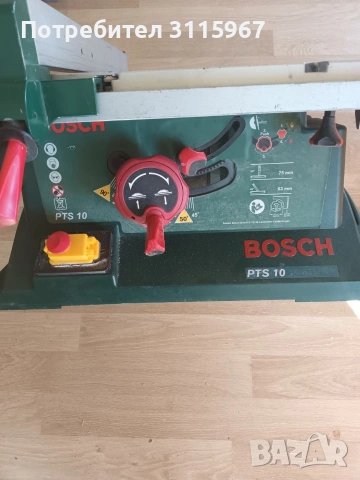 Професионален циркуляр BOSCH