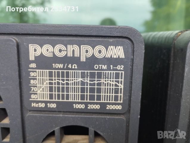 Респром ОТМ 1.02, снимка 2 - Тонколони - 54886638