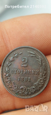 Търся да закупя български монети от периода 1881-1943, снимка 3 - Нумизматика и бонистика - 54193065