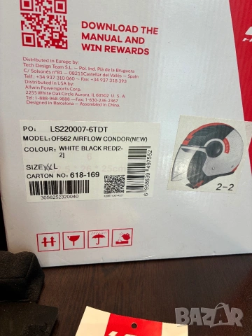 Каска LS2 Airflow Condor, снимка 9 - Аксесоари и консумативи - 54459350