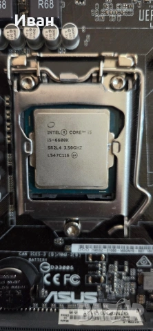 Геймърски компютър i5 / rx6600 / 16Gb ram / 512gb SSD, снимка 9 - Геймърски - 54736139