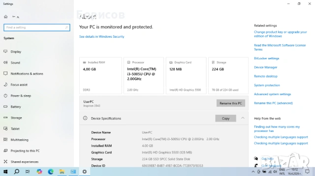 Лаптоп Дел Dell Inspiron 15, снимка 10 - Лаптопи за работа - 54629054