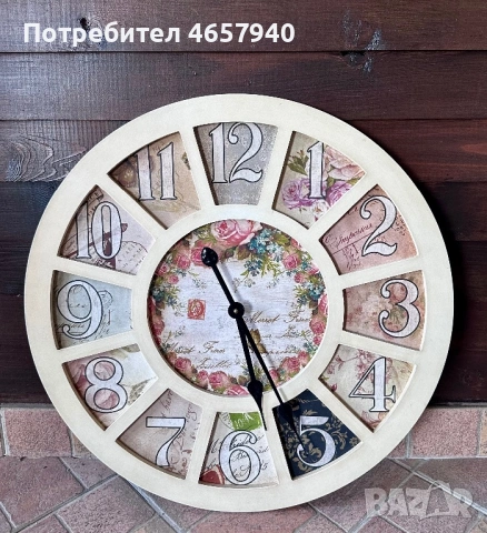 Стенен часовник с диаметър 60 см