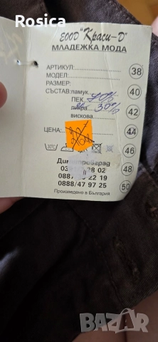 Нови български дамски панталони, снимка 3 - Панталони - 55681782