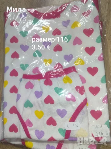 Бельо Венера за момиченце , снимка 5 - Детско бельо и бански  - 51892124