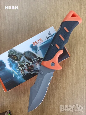 Сгъваем нож Bear Grylls