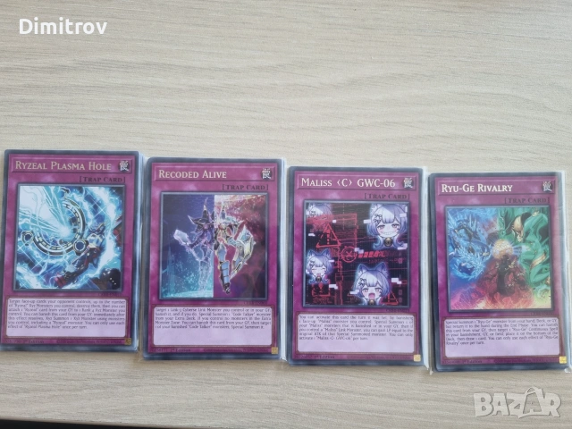 Yu Gi Oh карти / YuGiOh, снимка 5 - Колекции - 55063407