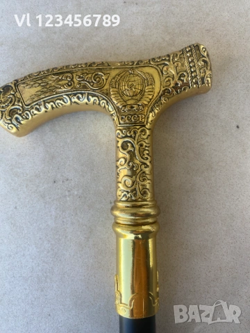 Бастун с вграден кинжал с ръкохватка "Носталгия по СССР"