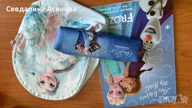 Лот Елза Ново ‼️