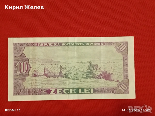 Лот банкноти 6 броя ИНДОНЕЗИЯ, АРЖЕНТИНА, ВЕНЕЦУЕЛА непрегъвани нови за КОЛЕКЦИЯ 28377, снимка 12 - Нумизматика и бонистика - 54901486