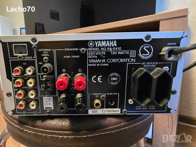 Компактно усилвателче Yamaha, снимка 2 - Ресийвъри, усилватели, смесителни пултове - 54428493