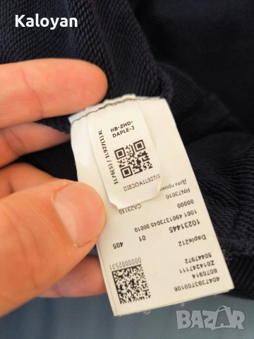 Мъжки суичър с качулка Hugo Boss Daple размер XL, снимка 8 - Спортни дрехи, екипи - 54806115