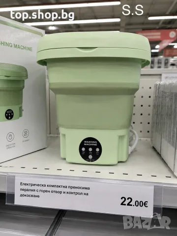 Електрическа преносима пералня 