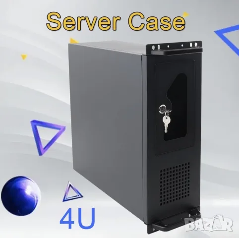 сървърна кутия SL-450A от типа 4U , снимка 2 - Захранвания и кутии - 55477156