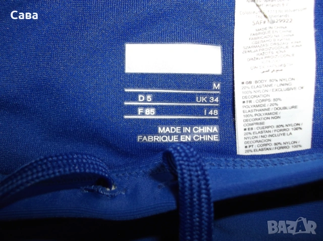 Бански ADIDAS, NIKE, ARENA, снимка 3 - Бански - 54833943