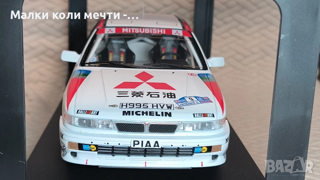 Метална кола Mitsubishi, чисто нова, мащаб 1:18, снимка 3 - Колекции - 55249807