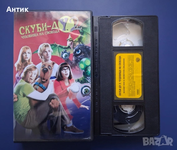 Видеокасети VHS Скуби - Ду 2 Чудовища на Свобода, снимка 2 - Други жанрове - 54571229