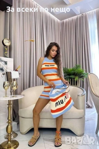 Miu Miu Комплект Дамска Рокля И Чанта Миу Миу - 2 Цвята Код SK1460