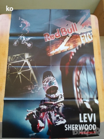 FMX кросови мотори-плакати, снимка 5 - Списания и комикси - 54714185