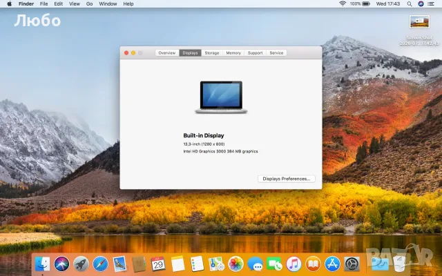 MacBook Pro 13-инча (Early 2011), модел A1278, снимка 6 - Лаптопи за дома - 55475918