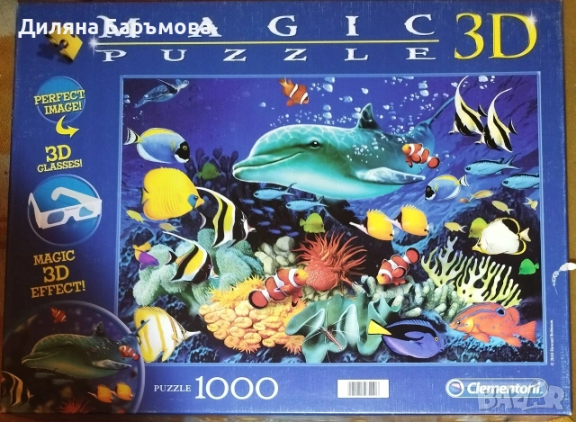 ПЪЗЕЛИ 1000ч., снимка 2 - Пъзели - 54691127
