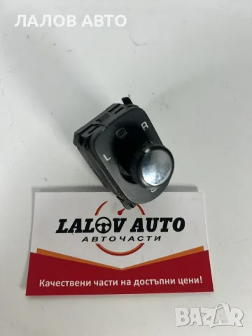 Копче Регулиране Странични Огледала Туарег (02-10г) Kopche Ogledala VW Toureg