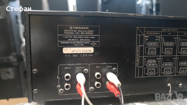 PIONEER SG 9800, снимка 3 - Еквалайзери - 55087894
