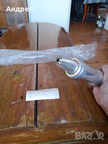 Стар шприц за сладки #12, снимка 5 - Други ценни предмети - 53988252