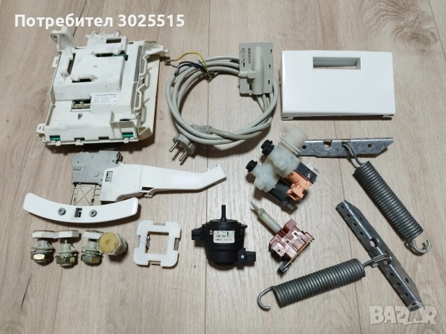 Части за пералня AEG OKO LAWAMAT jubi line , снимка 2 - Перални - 54704880