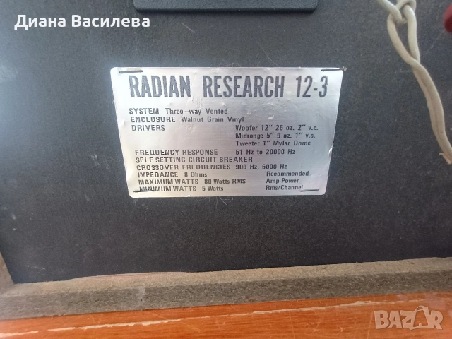  Radian Research 12-3 Speakers Made in USA, снимка 10 - Тонколони - 55228591