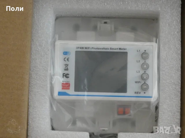 WiFi 3P4W Smart Photovoltaic Meter Смарт Соларен Електромер, снимка 4 - Друга електроника - 55498595