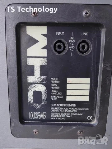 Професионални тонколони OHM MR-228 (Англия) – 250W RMS, Speakon, Тест в Казанлък, снимка 10 - Тонколони - 55695751