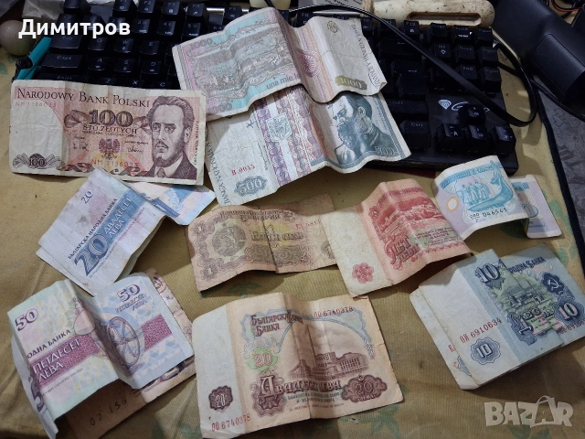 Монети и банкноти, снимка 6 - Нумизматика и бонистика - 54772841