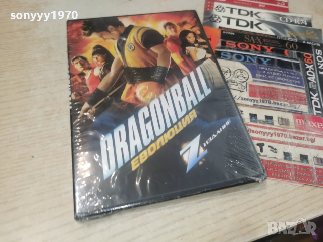 DRAGONBALL NEW DVD 1506261954L1